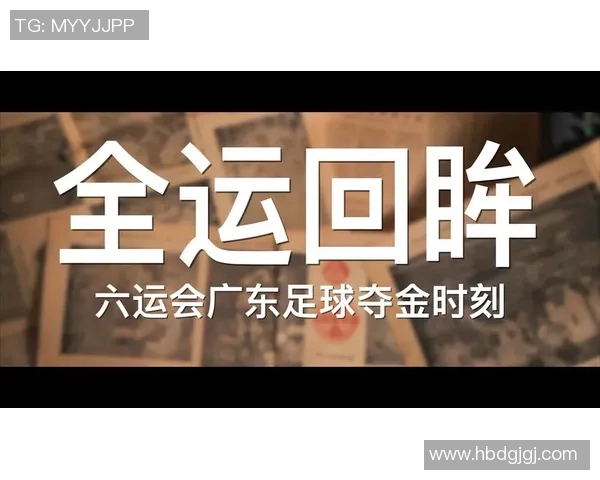 十五年巅峰足球明星回顾与展望:辉煌成就与未来之路