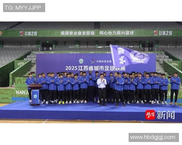 南京足球队心理素质引发热议球迷与专家观点交锋分析